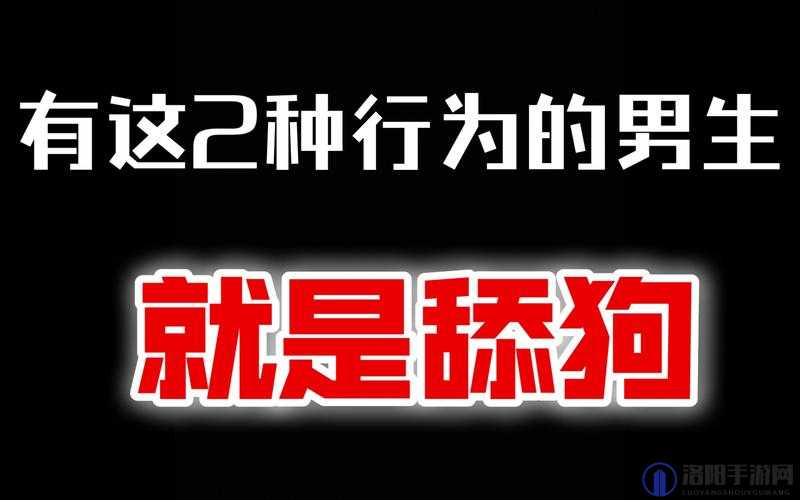 男生申请当坤坤的舔狗