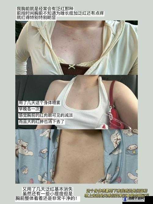 真人展现：一面膜胸口与一面膜下部位的奇妙融合