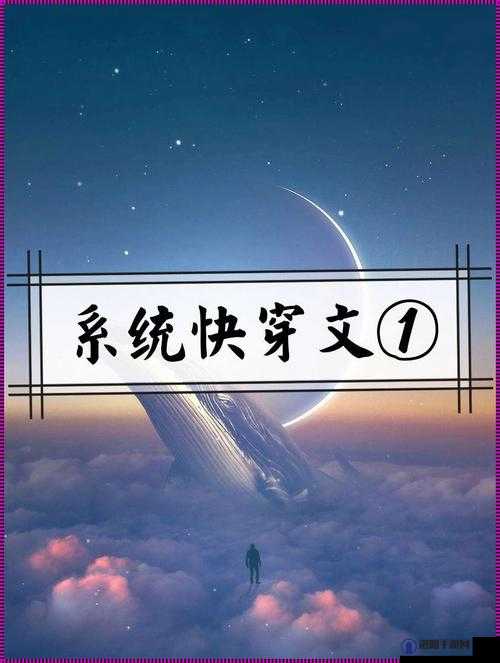 得到超级肉禽系统的后开启精彩养殖人生之路