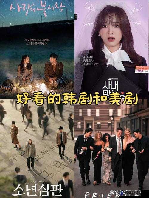 一边亲一边摸下奶韩剧：独特剧情引发热议