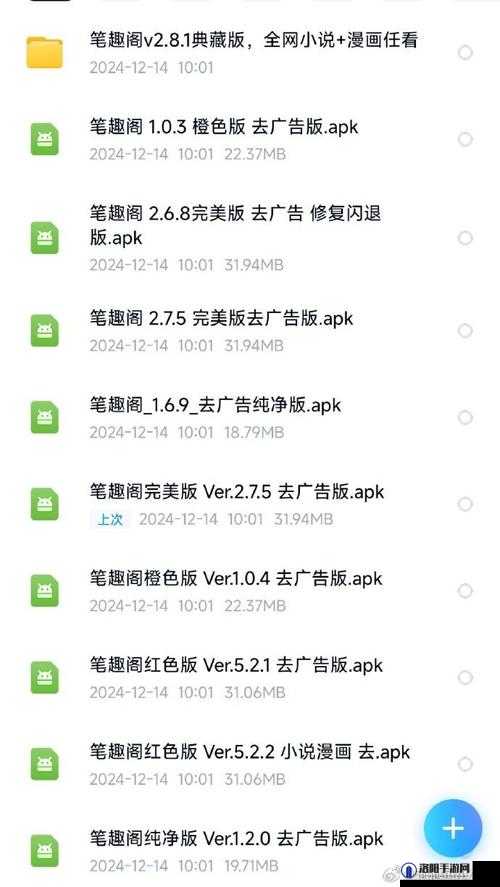 深度开发 1v6 笔趣阁：打造更优质的阅读体验平台