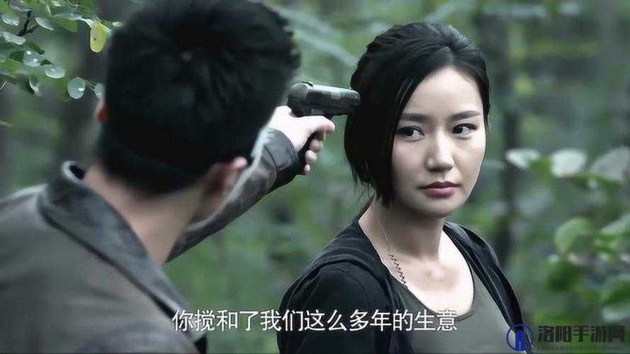 女婿有劲戗戗到底第三章：惊人真相浮出水面