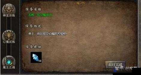 原始传奇转生系统介绍与说明