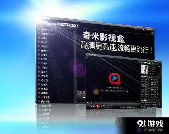 米奇影音777第四色：一个备受关注的多媒体平台