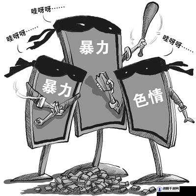 请远离色约约璜铯网站,警惕信息对身心健康的危害
