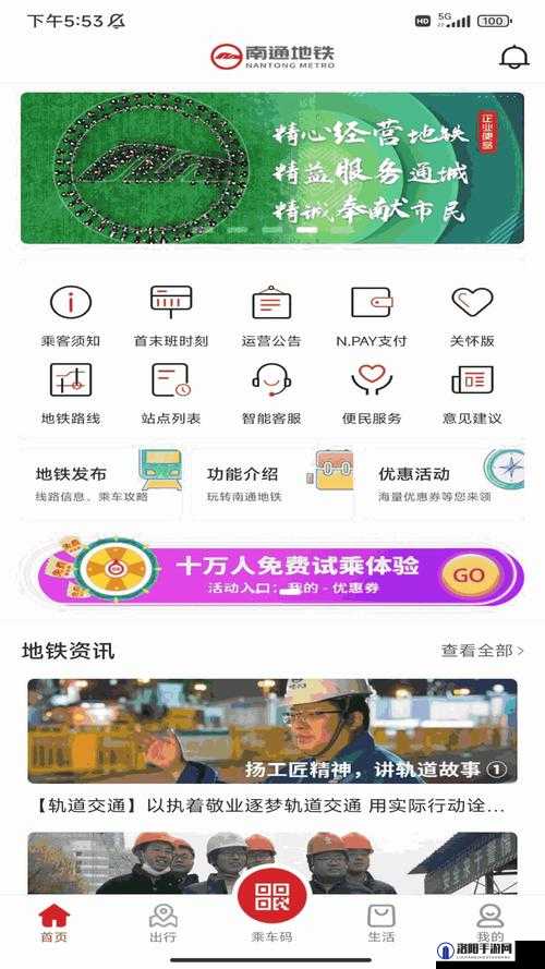 福建导航福建大菠萝官网下载网站:提供全面的导航服务