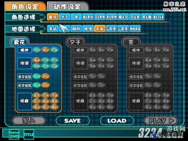 电车之狼怎么玩：详细攻略与技巧分享