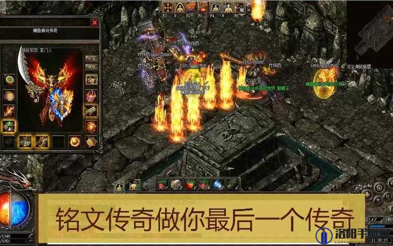原始传奇铭文未生效之谜，探寻背后的真相