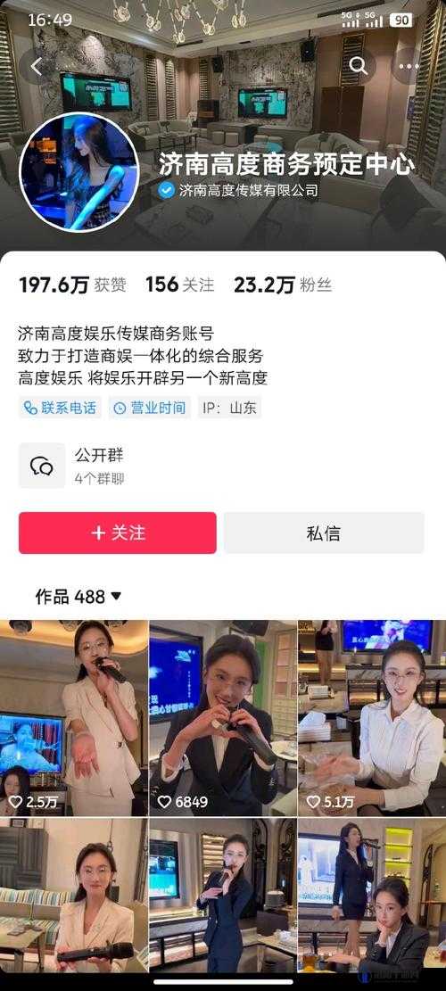 进入 MD 传媒永久入口，发现精彩新世界