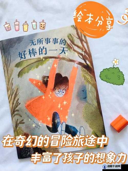 蘑菇 mogu 官方网站：一个神奇且充满惊喜的地方