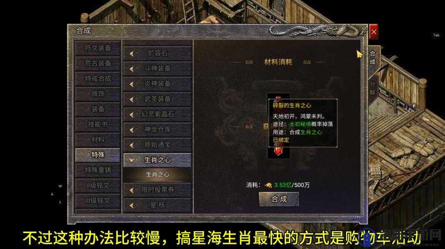 原始传奇一转条件说明，解锁传奇新篇章的钥匙