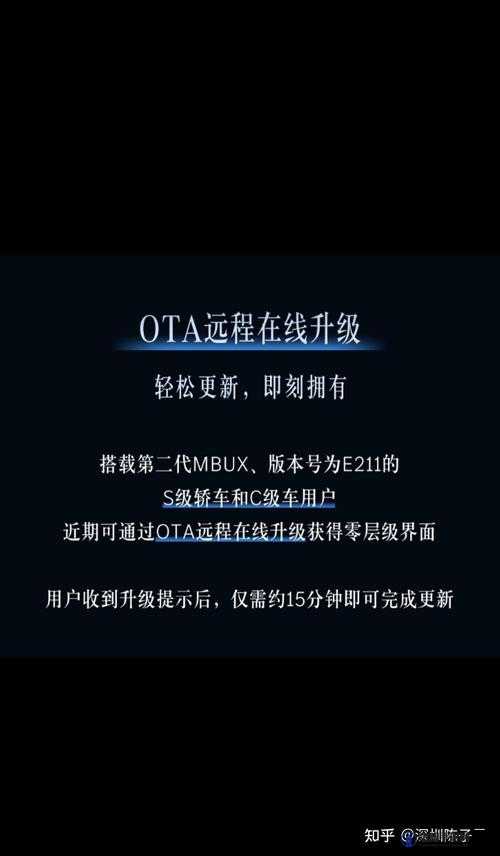 绑定 C 人升级系统后的全新发展之路探讨