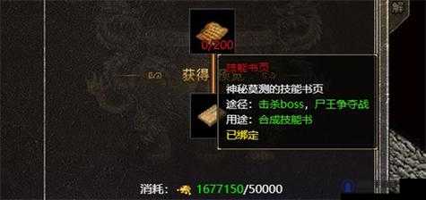 原始传奇月灵怎么获得，全面解析与攻略