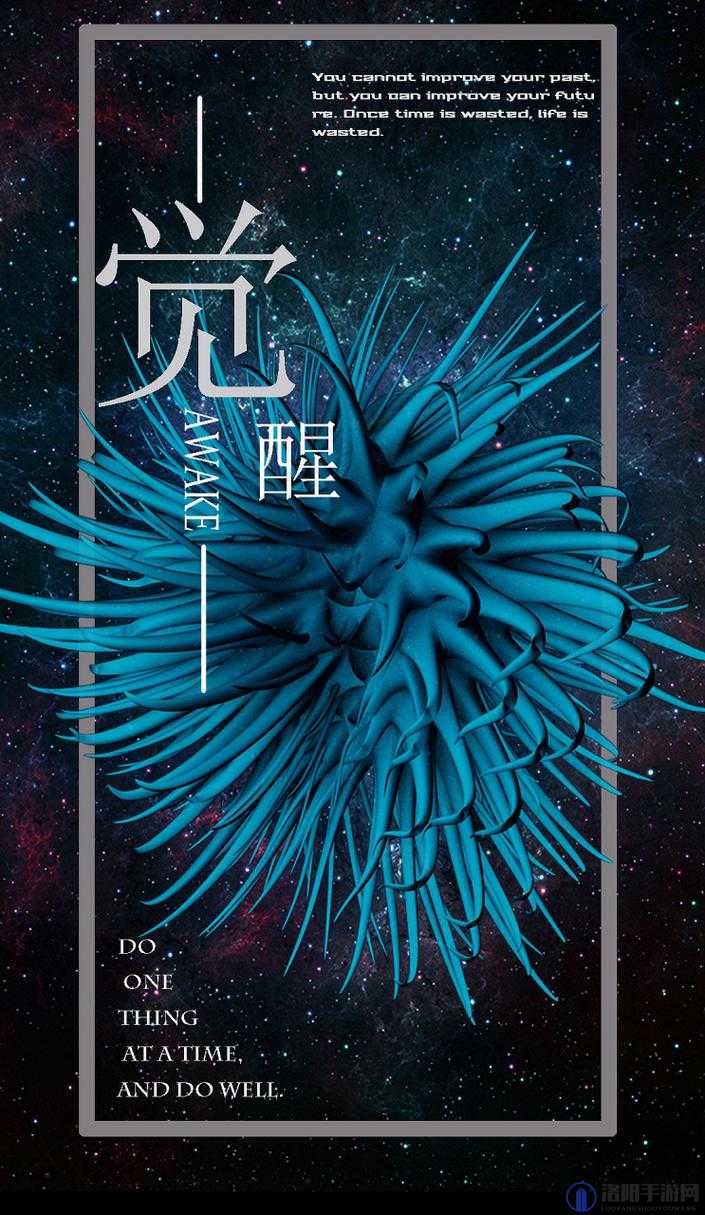 最大但人文艺术:探索人类精神世界的无限可能
