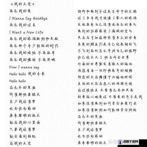 你能否不再纠缠我：拔出来我是你母亲的歌词