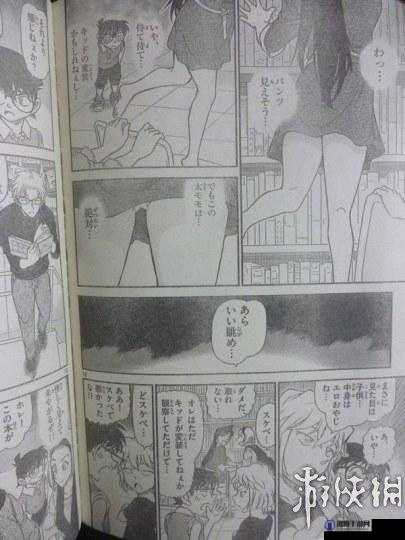 汗汗漫画免费漫画页面弹窗欢迎你：给你带来不一样的漫画体验