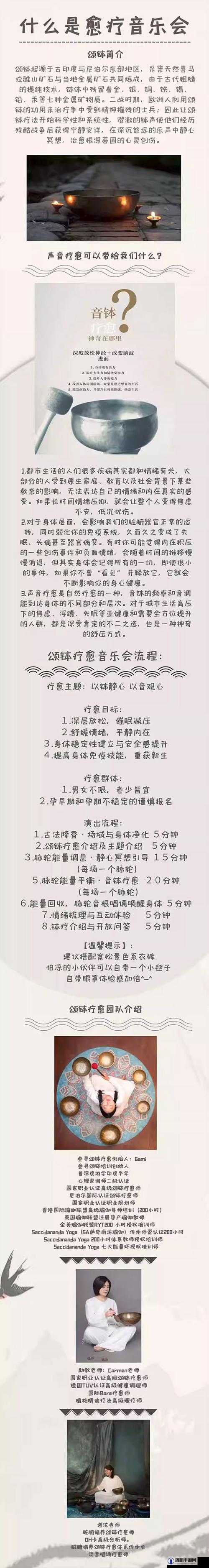 114 深夜福利：私密音频助你放松身心