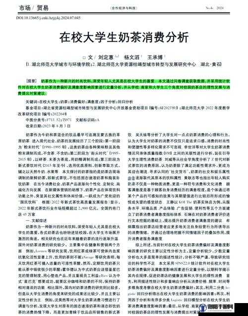 z○○xⅩⅩ之相关内容详细解读与深入分析
