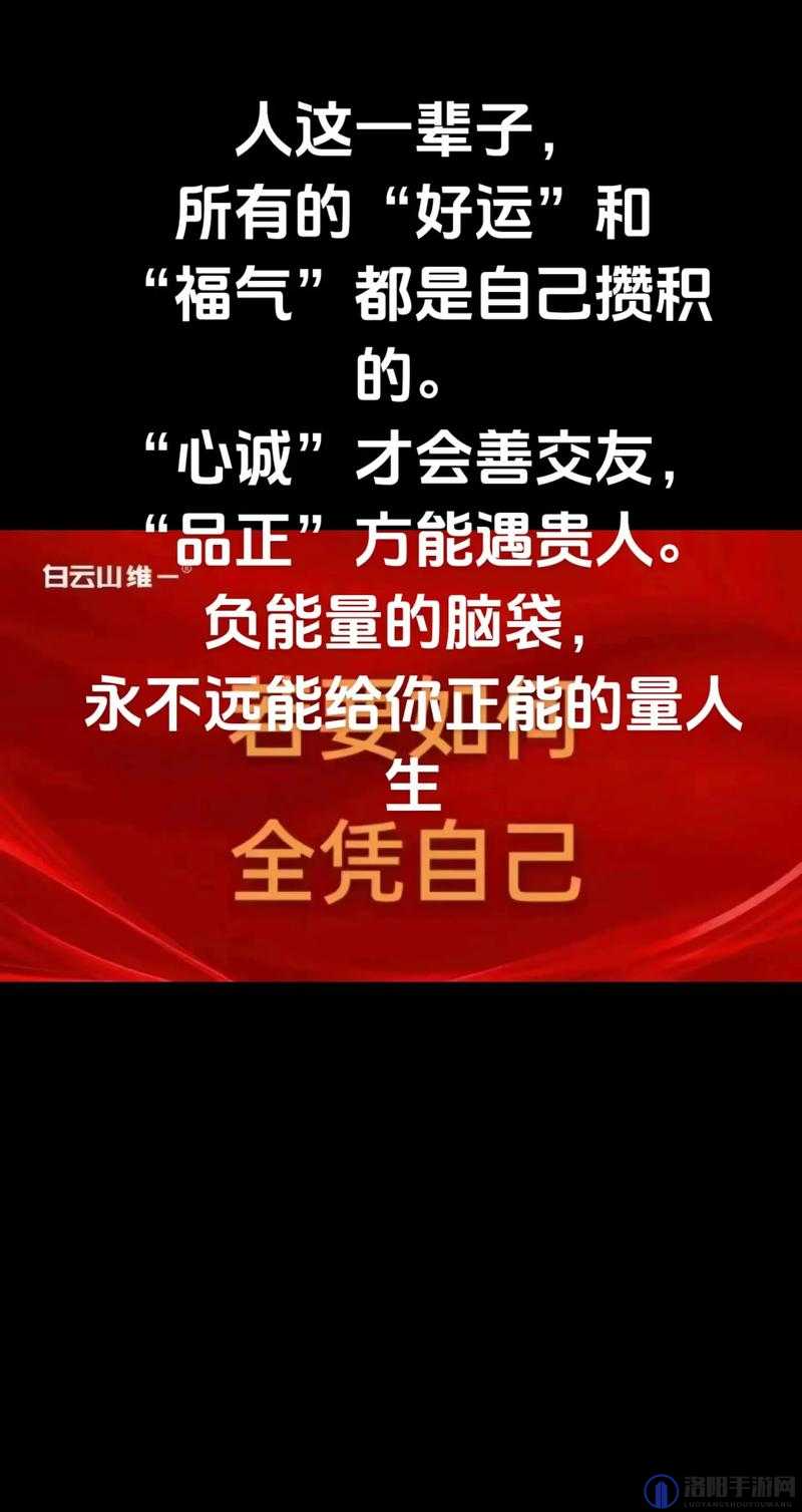 人善之交，以善为纽带构建美好人际关系