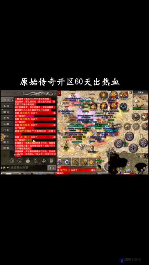 原始传奇有哪些宝箱?原始传奇宝箱介绍