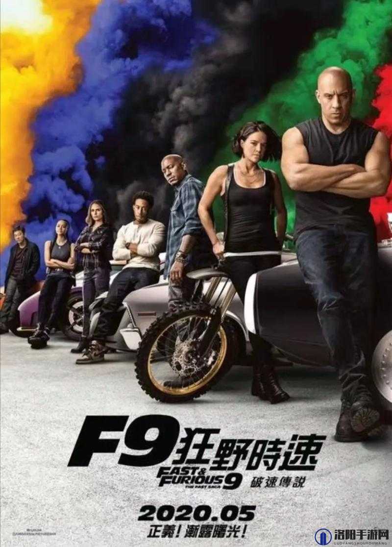速度与激情荷尔蒙：速度与激情碰撞出的青春荷尔蒙
