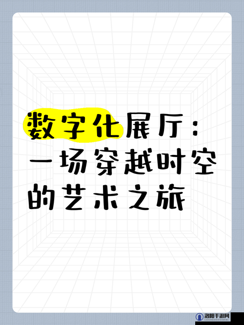 51 ：一段承载无数记忆与梦想的独特数字之旅