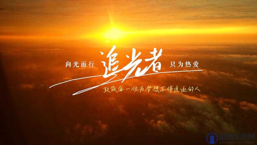 披风少年：怀揣梦想勇闯天涯的无畏前行者