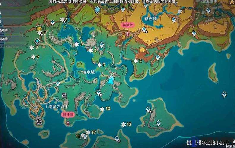 原神静态风景任务攻略与宝箱位置一览