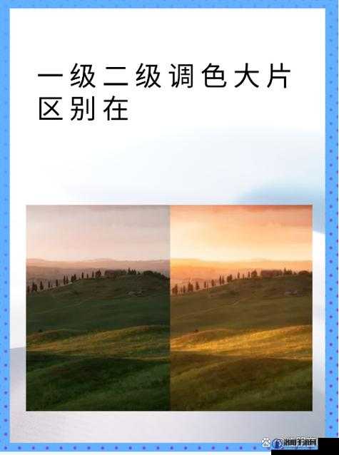 一级调色二级调色三级调色 054 目前在影视后期制作中的重要性与应用
