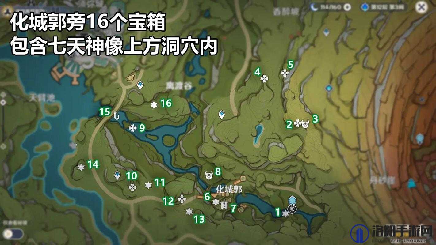 原神须弥城华丽宝箱位置全揭秘