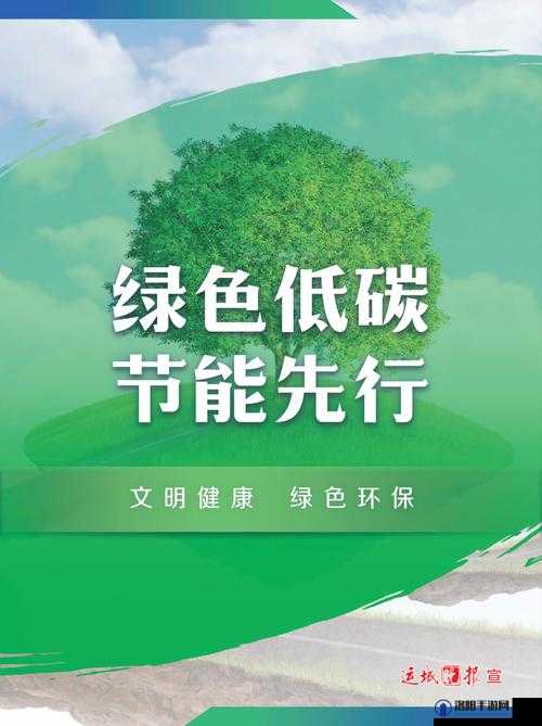 草榴轻量版：畅享绿色无广告纯净阅读体验