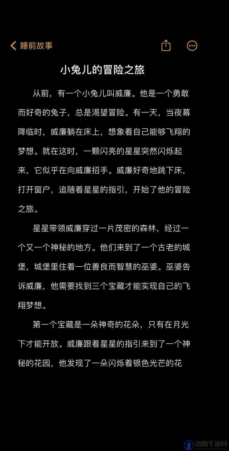 老公每天都在扒我马甲晚安柚子：这是怎样的一段故事呢