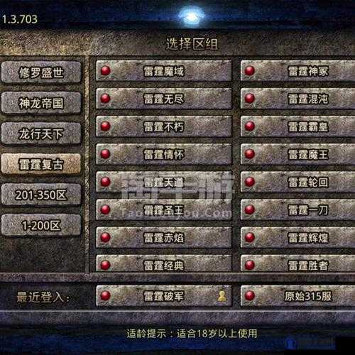 原始传奇觉醒技能介绍，解锁战斗新境界
