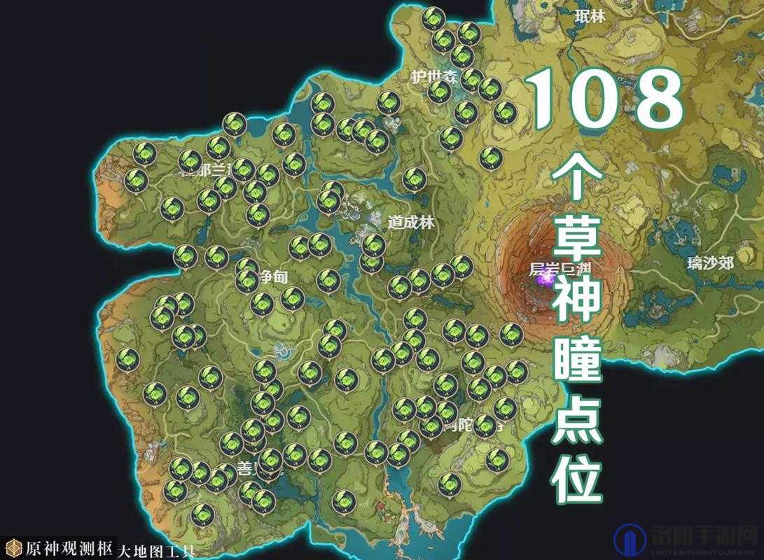 原神须弥暗号选择与解析