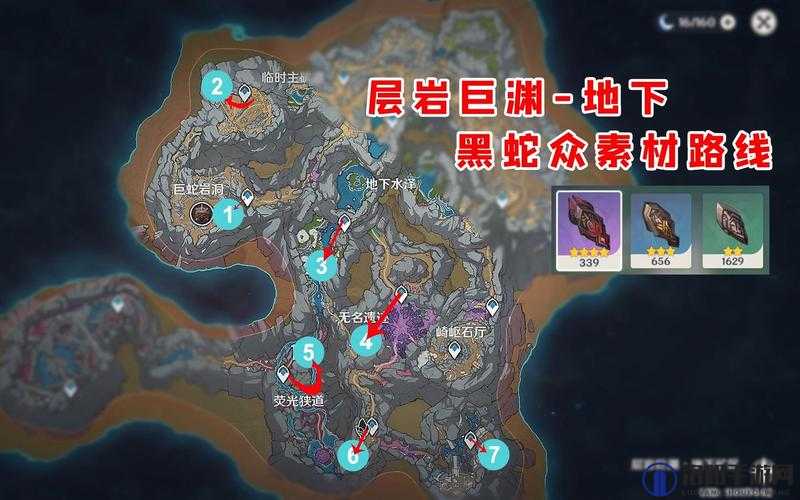 原神黑蛇骑士的荣光前置任务及触发方法详解