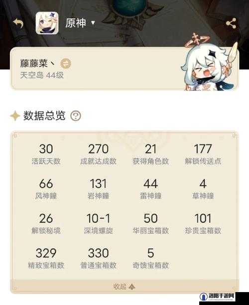 原神新手入门指南，探索提瓦特的奇妙之旅