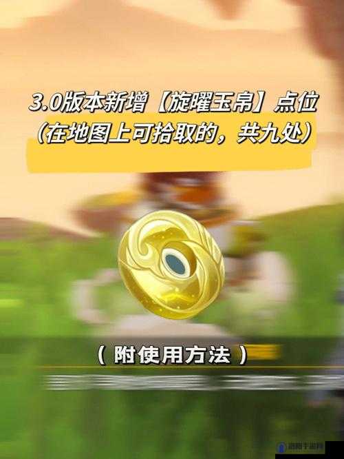 原神旋曜玉帛，解锁音乐与战斗的双重魅力