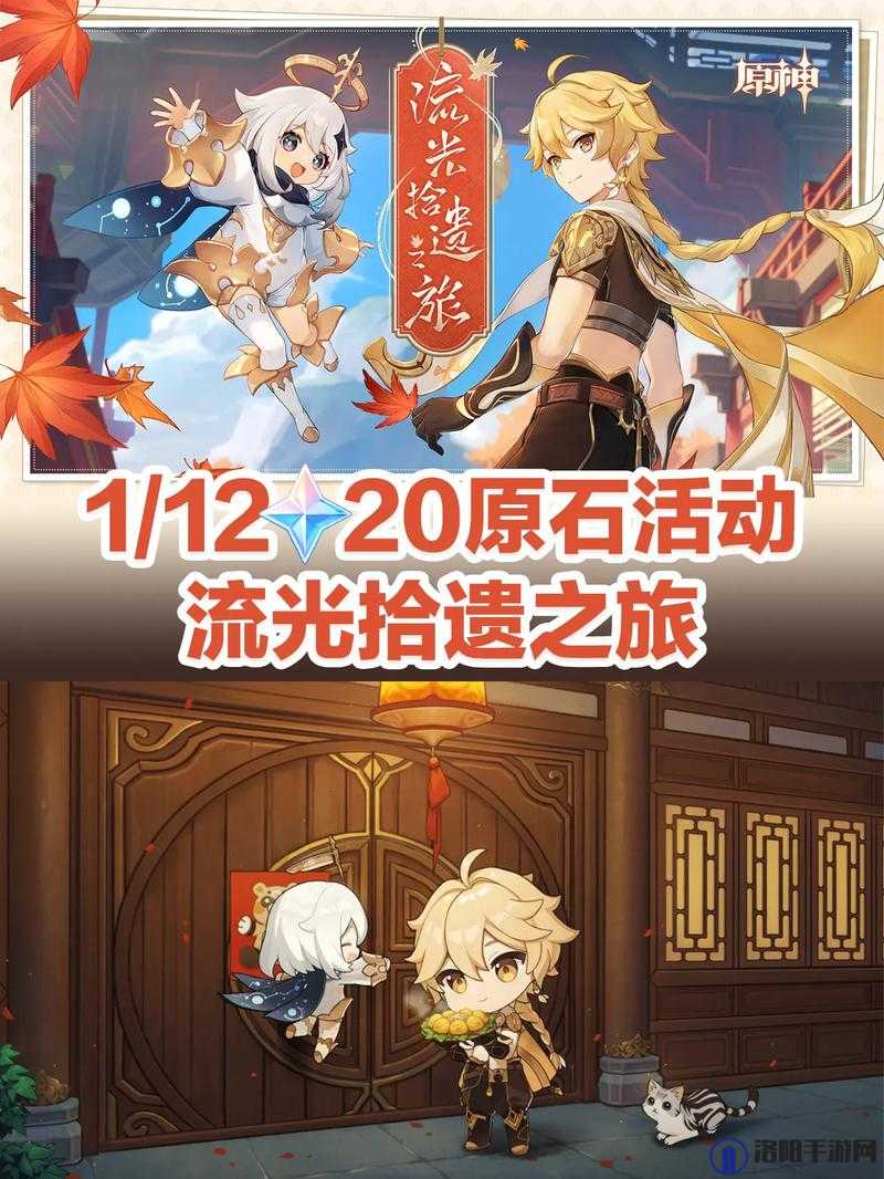 原神巡林小队H5网页活动全攻略，雨林探险，赢取丰厚奖励