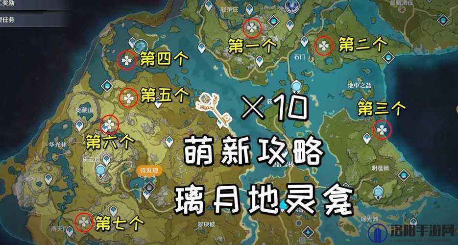 原神水生环境调查任务，解锁隐藏冒险的钥匙