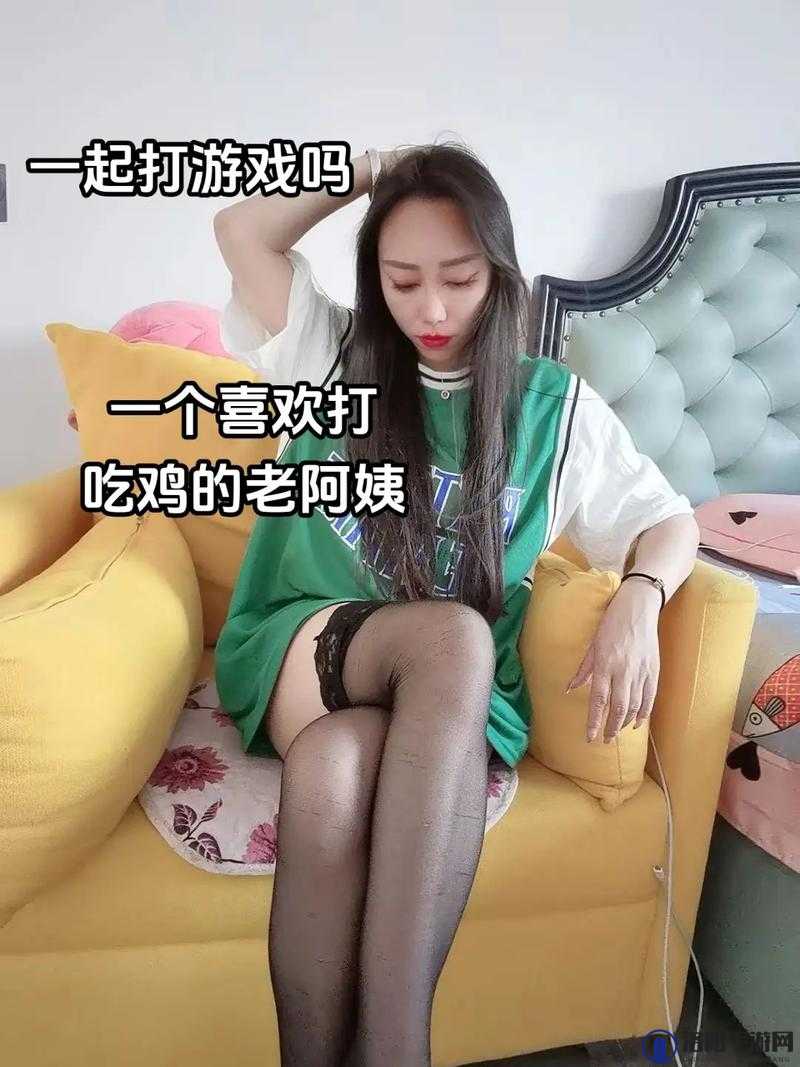 刺激战场的老阿姨是哪个部门：探寻背后的神秘力量