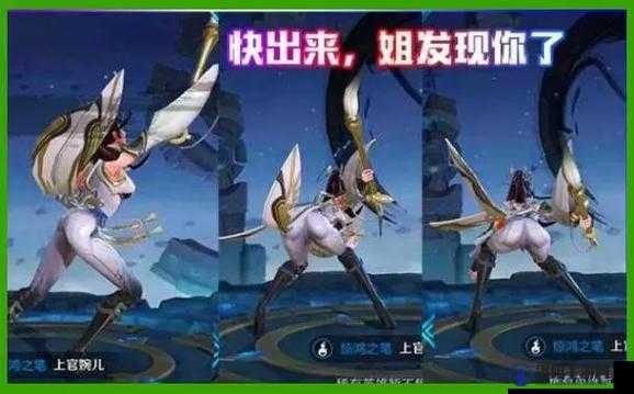 上官婉儿翻白眼流口水流眼泪图片：这画面太有喜感啦