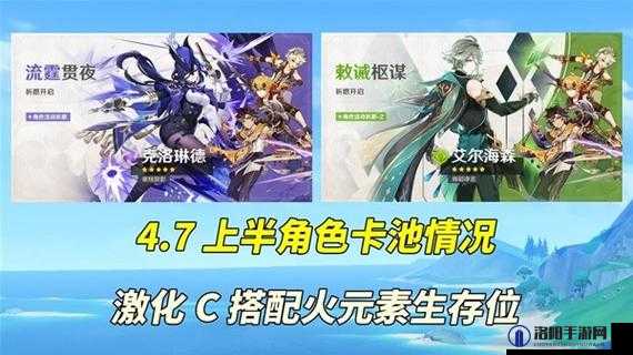 原神3.0卡池抽取建议与卡池分析