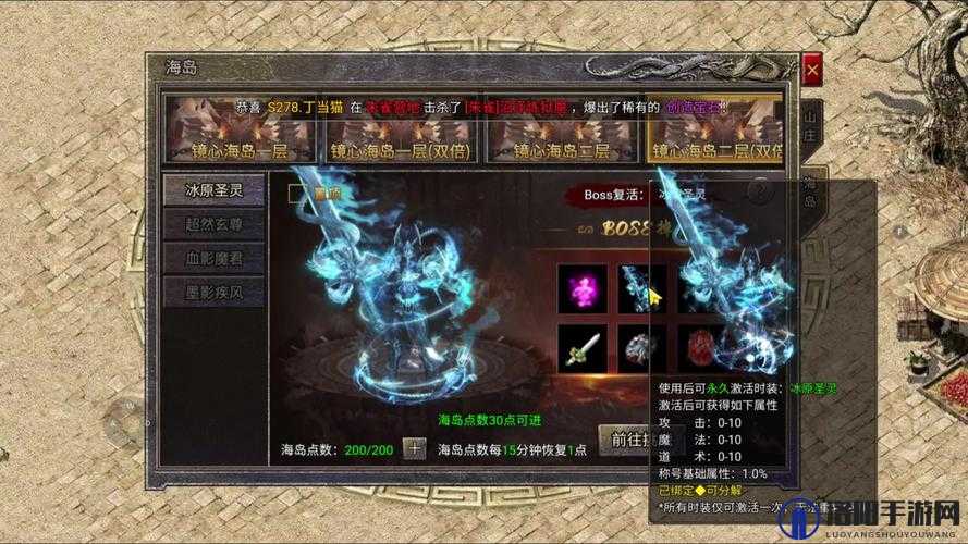 原始传奇，揭秘血符碎片的神奇作用