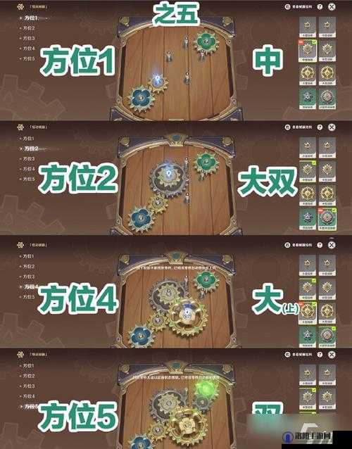 原神恒动械画第五天，复原械画部件之五全攻略