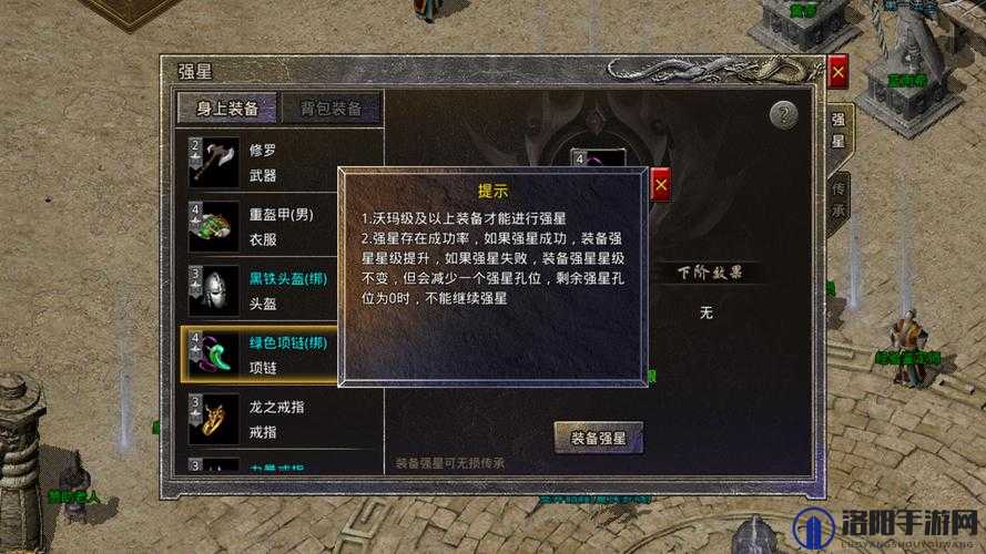 原始传奇宝石的用处