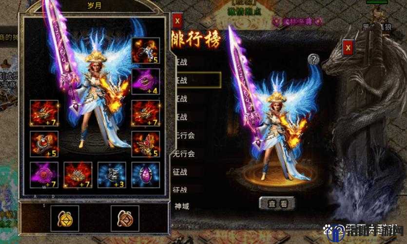 原始传奇法师的强弱与等级的关系