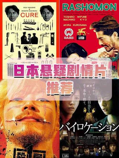 日本高清视频：精彩不断，不容错过