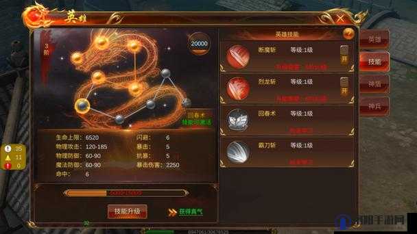 原始传奇飞升真气怎么获得