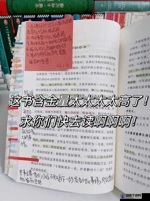 啊灬啊灬啊灬快好喷水深书的精彩探索与深入解读