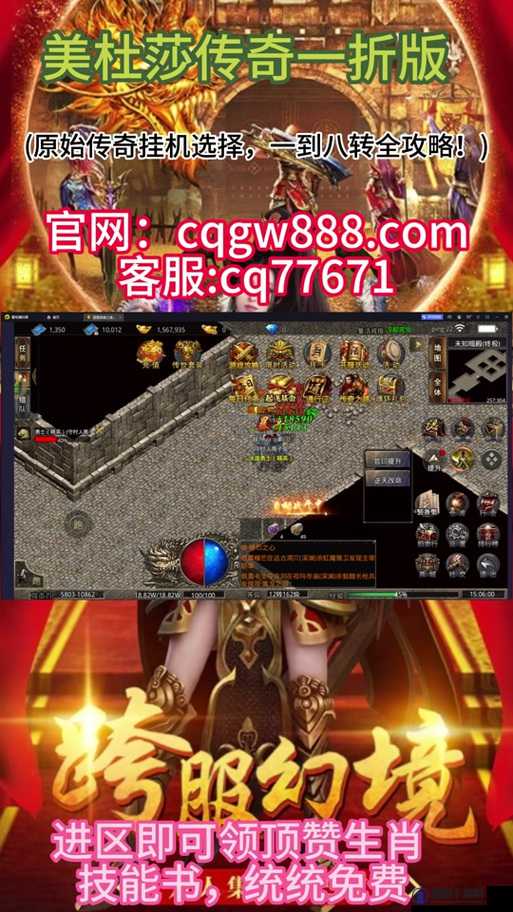 原始传奇怎么开启离线挂机,原始传奇离线挂机开启方法详解